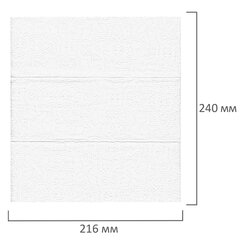 Полотенца бумажные (1 пачка 200 листов) LAIMA (Система H2) PREMIUM UNIT PACK, 2-слойные, 24&times;21,6 см, Z-сложение, 112139