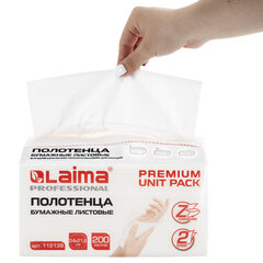 Полотенца бумажные (1 пачка 200 листов) LAIMA (Система H2) PREMIUM UNIT PACK, 2-слойные, 24&times;21,6 см, Z-сложение, 112139