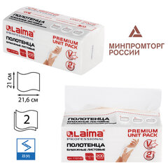 Полотенца бумажные (1 пачка 200 листов) LAIMA (Система H3) PREMIUM UNIT PACK, 2-слойные, 21&times;21,6 см, V-сложение, 112140