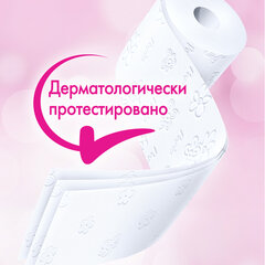 Бумага туалетная, спайка 8 шт., 3-слойная (8&times;17 м) Papia Professional, белая, 5080998