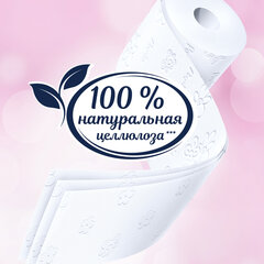 Бумага туалетная, спайка 8 шт., 3-слойная (8&times;17 м) Papia Professional, белая, 5080998