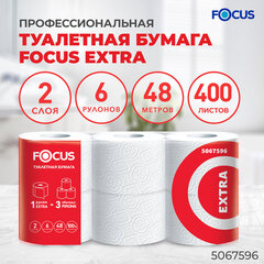 Бумага туалетная, спайка 6 шт., 2-слойная (6&times;48 м) FOCUS Extra, белая, 5067596