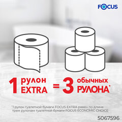 Бумага туалетная, спайка 6 шт., 2-слойная (6&times;48 м) FOCUS Extra, белая, 5067596
