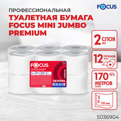 Бумага туалетная 170 м, FOCUS (Система Т2) mini Jumbo, 2-слойная, цвет белый, КОМПЛЕКТ 12 рулонов, 5036904