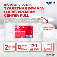 Бумага туалетная с центральной вытяжкой 120 м, FOCUS (Система T9) Point, 2-слойная, белый, КОМПЛЕКТ 12 рулонов, 5036915