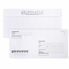 Конверты Е65 (110&times;220 мм), отрывная лента, Куда-Кому, внутренняя запечатка, КОМПЛЕКТ 100 шт., BRAUBERG, 112195