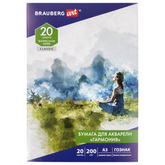 Папка для акварели БОЛЬШАЯ А3, 20 л., &laquo;ГАРМОНИЯ&raquo;, зерно, 200 г/<wbr/>м<sup>2</sup>, ГОЗНАК, BRAUBERG ART CLASSIC, 112323