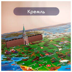 Карта России &laquo;Наша родина&raquo; 101&times;69 см, с ламинацией, интерактивная, в тубусе, ЮНЛАНДИЯ, 112374