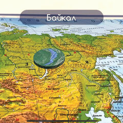 Карта мира физическая 120&times;78 см, 1:25М, с ламинацией, интерактивная, европодвес, BRAUBERG, 112379