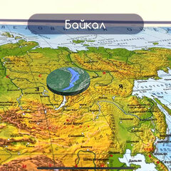 Карта мира физическая 120&times;78 см, 1:25М, с ламинацией, интерактивная, в тубусе, BRAUBERG, 112380