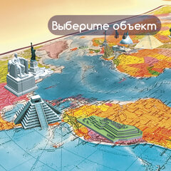 Карта мира политическая 101&times;70 см, 1:32М, с ламинацией, интерактивная, в тубусе, BRAUBERG, 112382