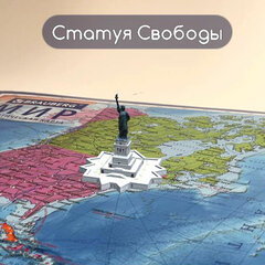 Карта мира политическая 117&times;80 см, 1:28М, с ламинацией, интерактивная, европодвес, BRAUBERG, 112384