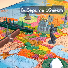 Карта России политико-административная 157&times;107см, 1:5,5М, интерактивная, европодвес, BRAUBERG, 112397