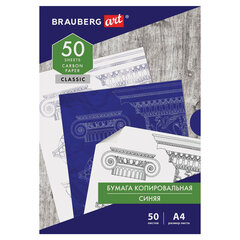 Бумага копировальная (копирка) синяя А4, 50 листов, BRAUBERG ART &laquo;CLASSIC&raquo;, 112402