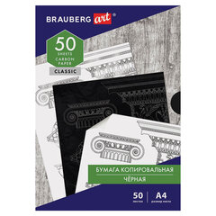 Бумага копировальная (копирка) черная А4, 50 листов, BRAUBERG ART &laquo;CLASSIC&raquo;, 112404