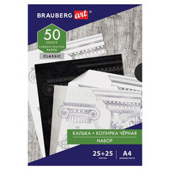 Бумага копировальная (копирка) черная (25 листов) + калька (25 листов), BRAUBERG ART &laquo;CLASSIC&raquo;, 112406