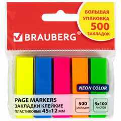 Закладки клейкие неоновые BRAUBERG, 45&times;12 мм, 500 штук (5 цветов х 20 листов, КОМПЛЕКТ 5 штук), 112442