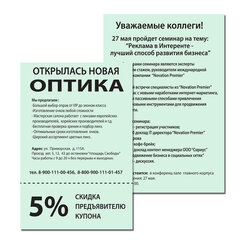Бумага цветная BRAUBERG, А4, 80 г/<wbr/>м<sup>2</sup>, 100 л., пастель, зеленая, для офисной техники, 112444