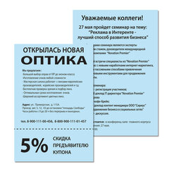 Бумага цветная BRAUBERG, А4, 80 г/<wbr/>м<sup>2</sup>, 100 л., пастель, голубая, для офисной техники, 112445