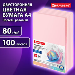 Бумага цветная BRAUBERG, А4, 80 г/<wbr/>м<sup>2</sup>, 100 л., пастель, розовая, для офисной техники, 112447