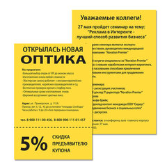 Бумага цветная BRAUBERG, А4, 80 г/<wbr/>м<sup>2</sup>, 100 л., интенсив, желтая, для офисной техники, 112450
