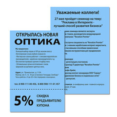 Бумага цветная BRAUBERG, А4, 80 г/<wbr/>м<sup>2</sup>, 100 л., интенсив, синяя, для офисной техники, 112453