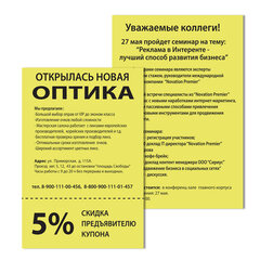 Бумага цветная BRAUBERG, А4, 80 г/<wbr/>м<sup>2</sup>, 100 л., медиум, желтая, для офисной техники, 112454
