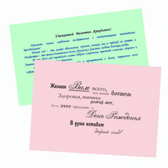 Бумага цветная BRAUBERG, А4, 80 г/<wbr/>м<sup>2</sup>, 100 л. (5 цветов х 20 листов), пастель, для офисной техники, 112460