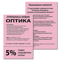 Бумага цветная BRAUBERG, А4, 80 г/<wbr/>м<sup>2</sup>, 100 л. (5 цветов х 20 листов), медиум, для офисной техники, 112462