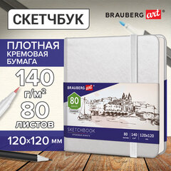 Скетчбук, слоновая кость 140 г/<wbr/>м<sup>2</sup> 120&times;120 мм, 80 л., КОЖЗАМ, резинка, BRAUBERG ART CLASSIC, белый, 113189