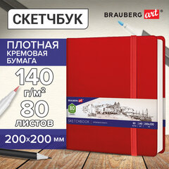 Скетчбук, слоновая кость 140 г/<wbr/>м<sup>2</sup> 200&times;200 мм, 80 л., КОЖЗАМ, резинка, BRAUBERG ART CLASSIC, красный, 113195