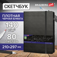 Скетчбук, черная бумага 140 г/<wbr/>м<sup>2</sup>, 210&times;297 мм, 80 л., КОЖЗАМ, резинка, карман, BRAUBERG ART CLASSIC, черный, 113206