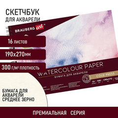 Альбом для акварели, бумага 300 г/<wbr/>м<sup>2</sup>, 190&times;270 мм, среднее зерно, 16 листов, гребень, BRAUBERG ART &laquo;PREMIERE&raquo;, 113212