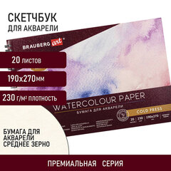 Альбом для акварели, бумага 230 г/<wbr/>м<sup>2</sup>, 190&times;270 мм, среднее зерно, 20 листов, гребень, BRAUBERG ART PREMIERE, 113215
