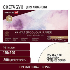 Альбом для акварели, бумага 300 г/<wbr/>м<sup>2</sup>, 150&times;300 мм, среднее зерно, 16 листов, склейка, BRAUBERG ART PREMIERE, 113218