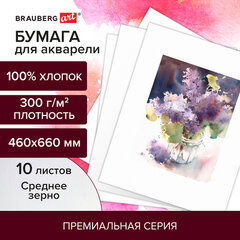 Бумага для акварели ХЛОПОК 100%, 300 г/<wbr/>м<sup>2</sup>, 460&times;660 мм, среднее зерно, 10 листов, BRAUBERG ART, &laquo;PREMIERE&raquo;, 113231