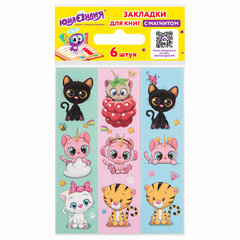 Закладки для книг с магнитом MEOW CATS, набор 6 шт., блестки, 25&times;196 мм, ЮНЛАНДИЯ, 113442