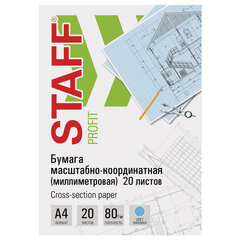 Бумага масштабно-координатная (миллиметровая), папка, А4, голубая, 20 листов, ПЛОТНАЯ 80 г/<wbr/>м<sup>2</sup>, STAFF, 113485