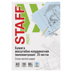 Бумага масштабно-координатная (миллиметровая), папка, БОЛЬШОЙ ФОРМАТ А3, голубая, 20 листов, ПЛОТНАЯ 80 г/<wbr/>м<sup>2</sup>, STAFF, 113487