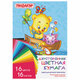 Рыбалка