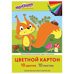 Картон цветной А4 немелованный, 10 листов, 10 цветов, в папке, ЮНЛАНДИЯ, 200&times;290 мм, &laquo;Бельчонок&raquo;, 113555