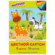 Жирафики