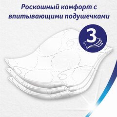 Бумага туалетная 3-слойная 12 рулонов (12&times;18 м), белая, ZEMMA/<wbr/>ZEWA Deluxe, 1440291
