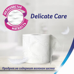 Бумага туалетная 3-слойная 12 рулонов (12&times;18 м), белая, ZEMMA/<wbr/>ZEWA Deluxe, 1440291