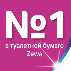 Бумага туалетная 4-слойная 8 рулонов (8&times;12 м), белая, ZEMMA/<wbr/>ZEWA Only 1, 1441201