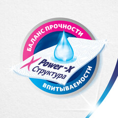 Полотенца бумажные впитывающие 2-слойные, 4 рулона (4&times;14 м), ZEMMA/<wbr/>ZEWA Premium Декор, 1441241