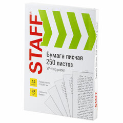 Бумага писчая А4, 65 г/<wbr/>м<sup>2</sup>, 250 л., Россия, белизна 92% (ISO), STAFF, 114214