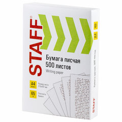 Бумага писчая А4, 65 г/<wbr/>м<sup>2</sup>, 500 л., Россия, белизна 92% (ISO), STAFF, 114215