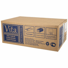 Полотенца бумажные 250 шт., VITA ЭКОНОМ (H3) 1-слой, серые, КОМПЛЕКТ 20 пачек, 22&times;23 см, V-сложение