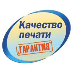 Этикетка самоклеящаяся 38&times;21,2 мм, 65 этикеток, белая, 70 г/<wbr/>м<sup>2</sup>, 100 л., Avery, Европа-100, ELA001